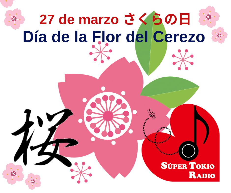 DÍA DE: la flor del cerezo, emblema de la primavera japonesa - Súper Tokio  Radio