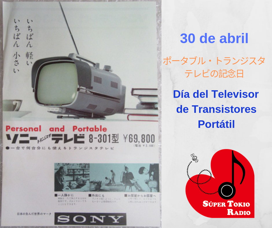 DÍA DE: el televisor portátil de SONY, el primero del mundo - Súper Tokio  Radio