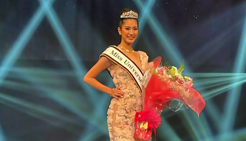 Mary Bel N Sakamoto Es Miss Universo Jap N Su Padre Es Peruano S Per Tokio Radio