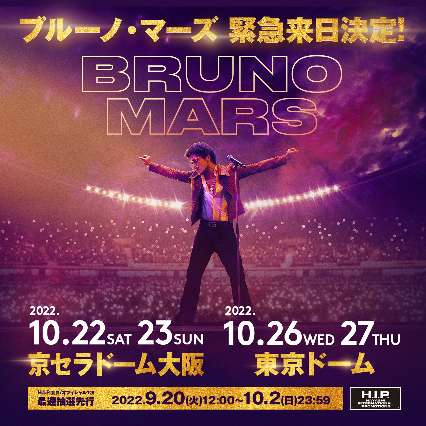 Bruno Mars en Tokio y Osaka... aumentan un quinto show para el 30 de