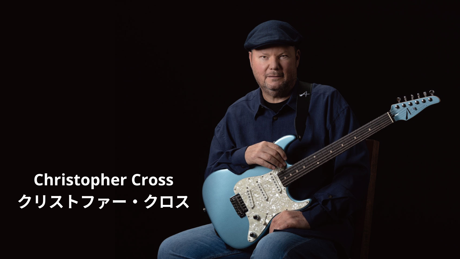 christopher cross tour 2023 deutschland