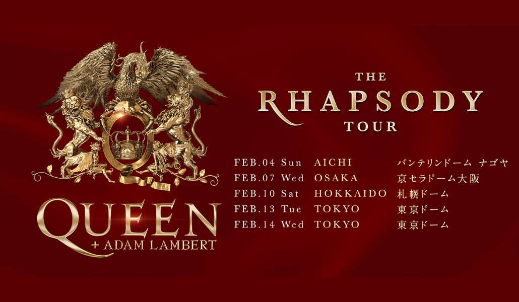 QUEEN + Adam Lambert, The Rhapsody Tour - Super Tokio Radio