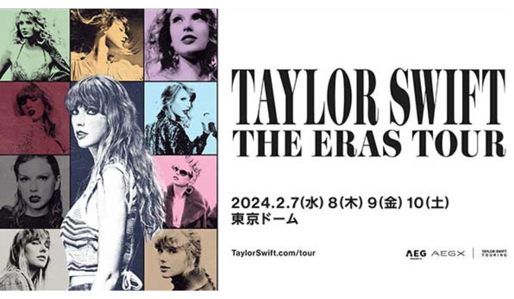 Taylor Swift, The Eras Tour - Súper Tokio Radio