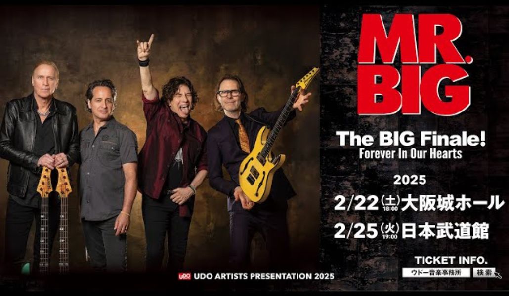 パーティを彩るご馳走や MR. BIG The BIG Finale! Forever In Our Hearts - Super Tokio ミュージシャン